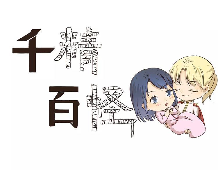 第49话 运动会2