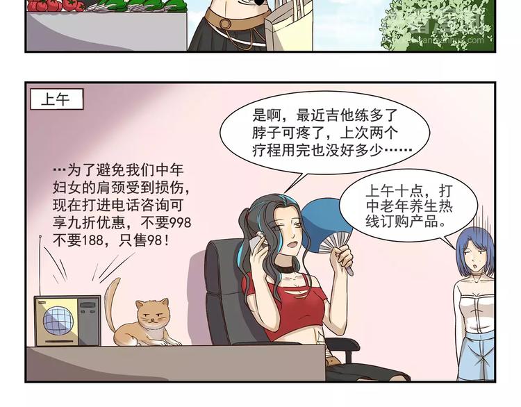 第155话 超赞有氧健身房7