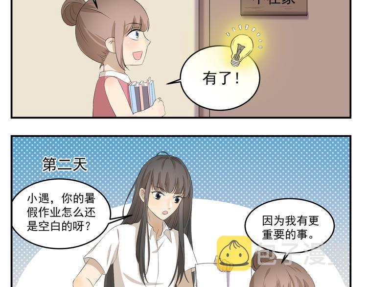 第447话  勇士3