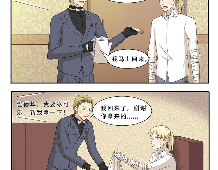 第294话 一定有什么3
