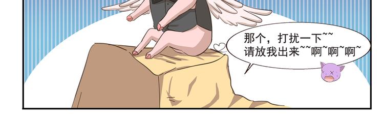 第228话 我是猪管家10