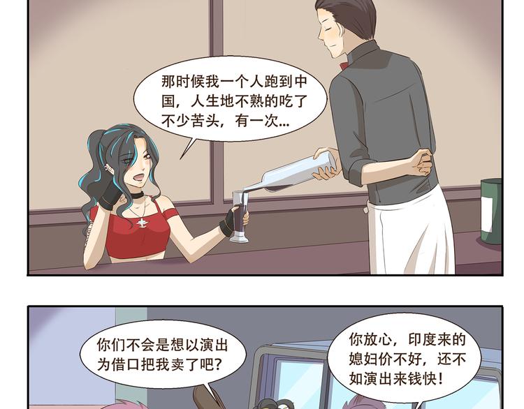 第284话 乡村怪谈 天外飞仙2