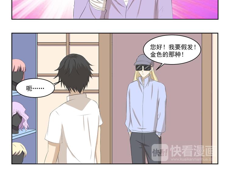 第341话 不良作息5