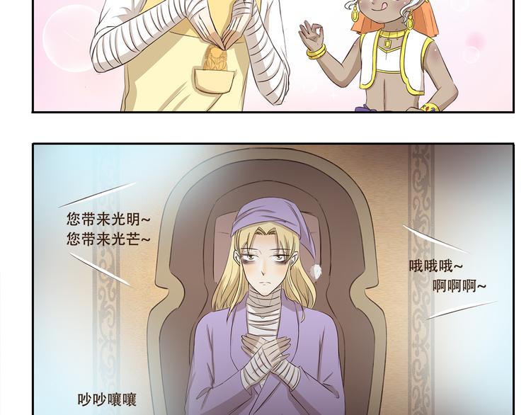 第219话 带来光明的灯神4