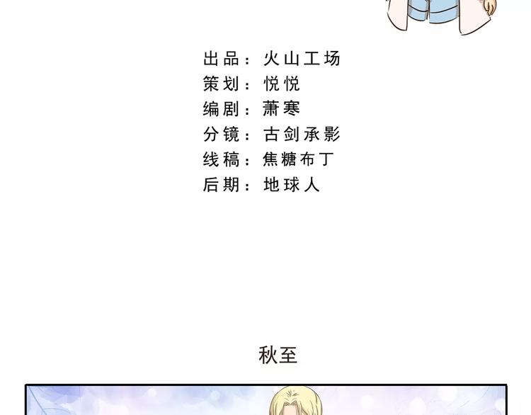 第38话 情侣照3