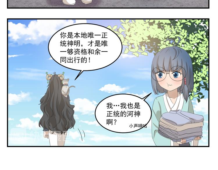 第435话  唯一匹配的5