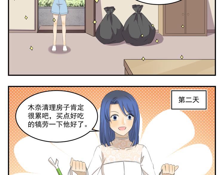 第431话  组织放弃的理由3
