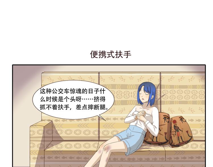 第233话 飞行器6