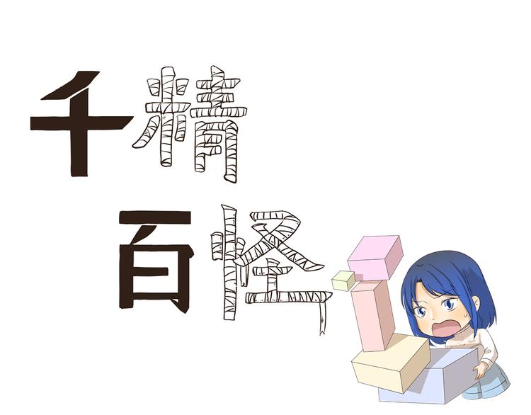 第200话 幸运值提升法0