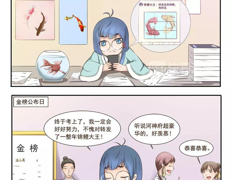 第91章 有变态3