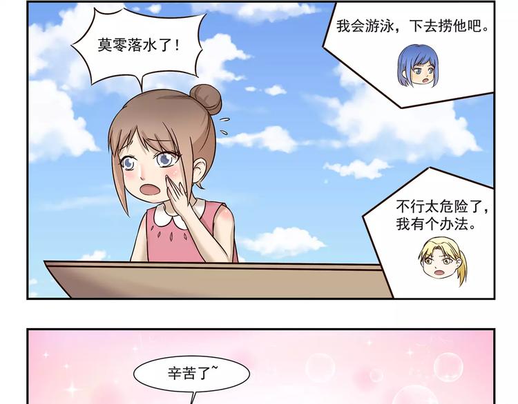 第134话 老父亲8