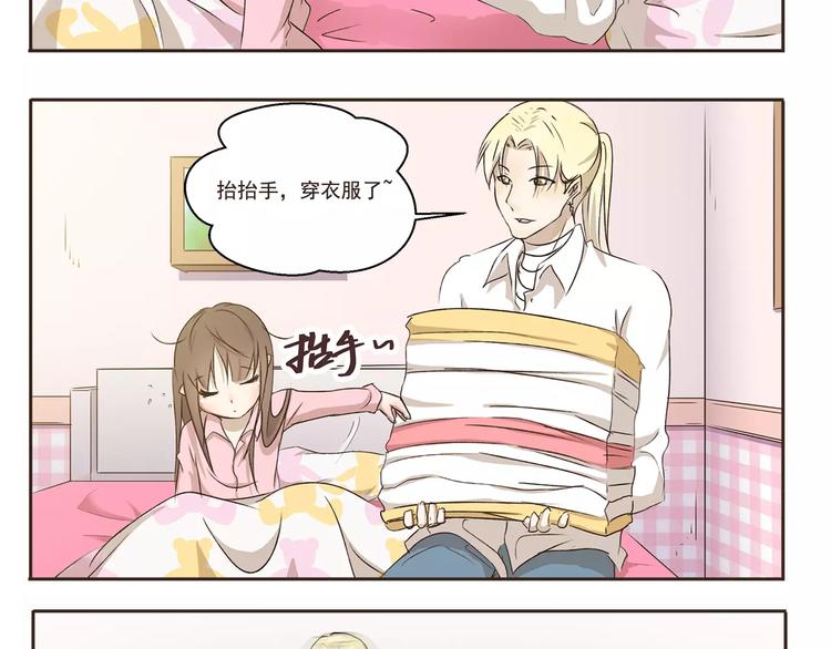 第5话 来睡棺材吧7