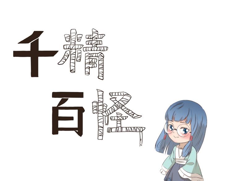 第196话 都是公主0