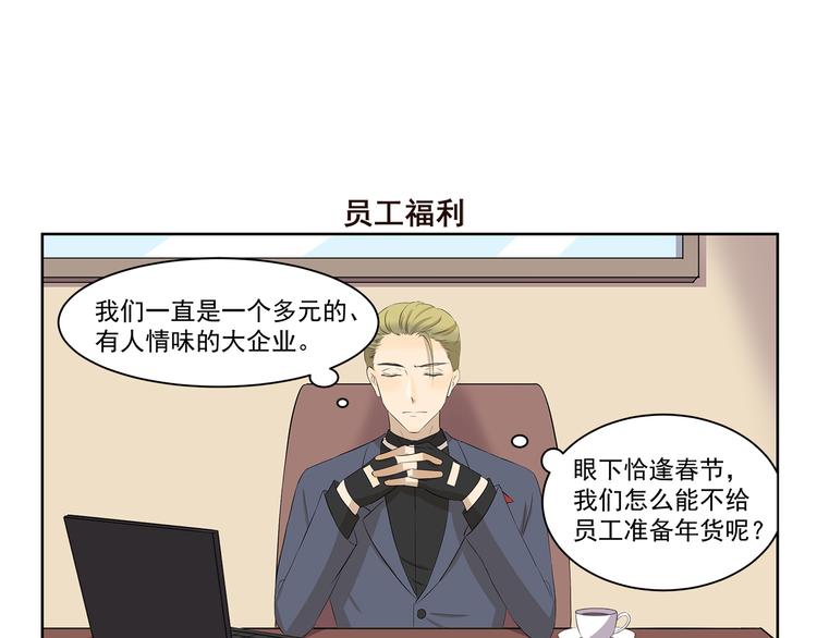 第351话 年货6
