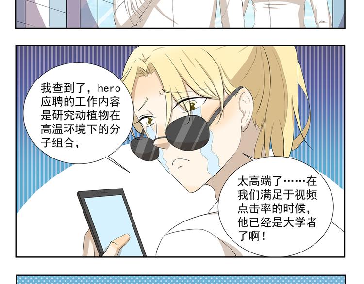 第419话 专家7
