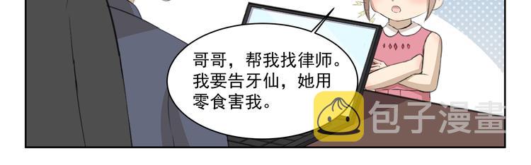 第386话 我想起童年10