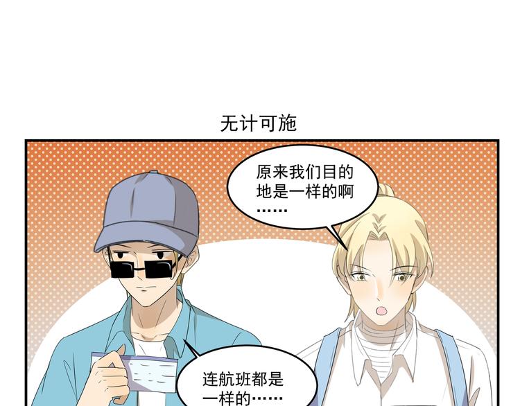 第438话  想干什么6