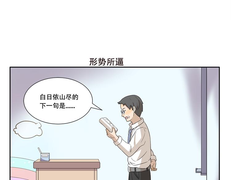 第332话 我要叫外卖6