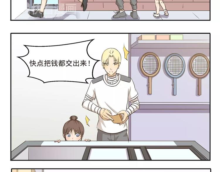 第16话 手欠7