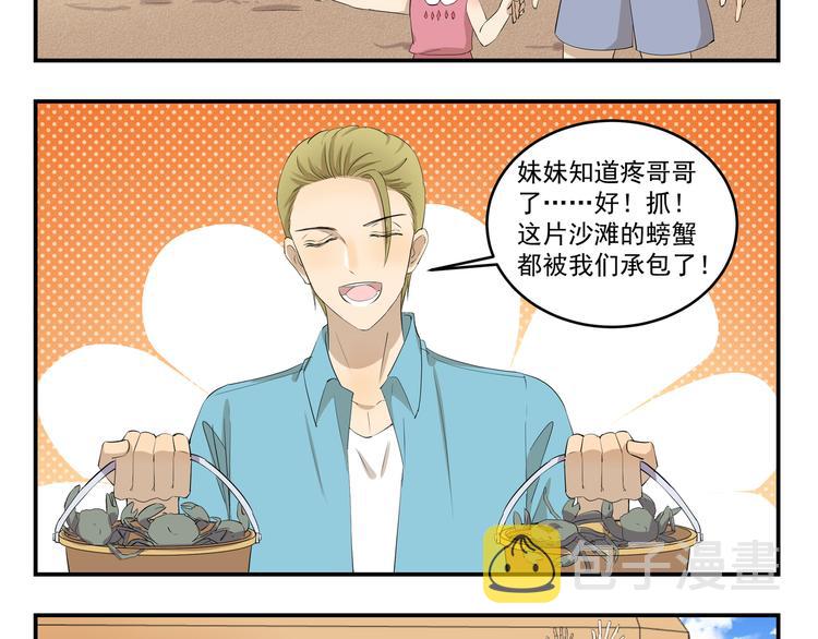 第440话  传统美食7