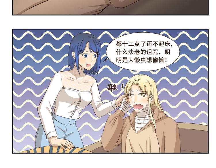 第210话 法老的诅咒5