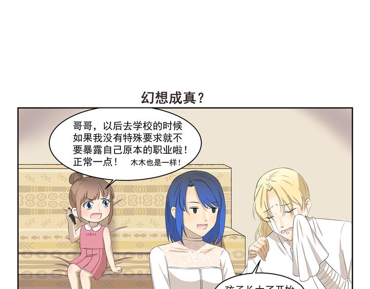 第337话 谢主隆恩6