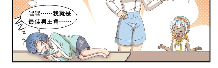 第245话 万能许愿灯10
