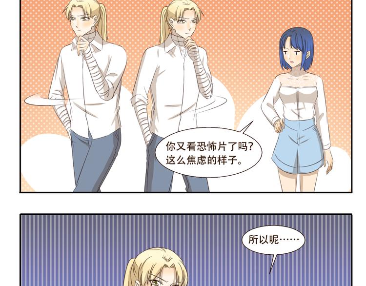 第210话 法老的诅咒2