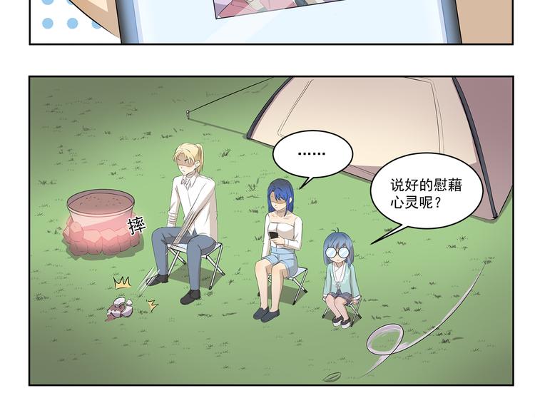 第334话 心情和事物挂钩5