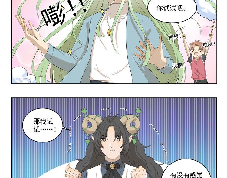第406话 变形术3
