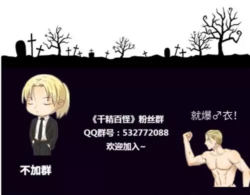 第91章 有变态11