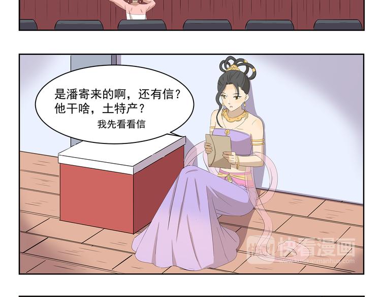 第356话 有必要吗7