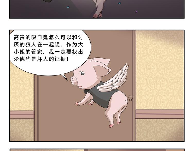 第300话 标准答案7