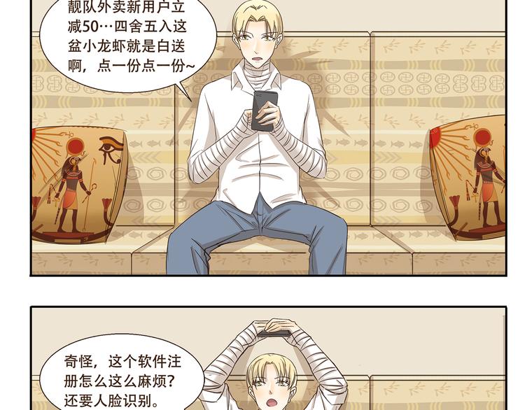 第169话 突然兼职2