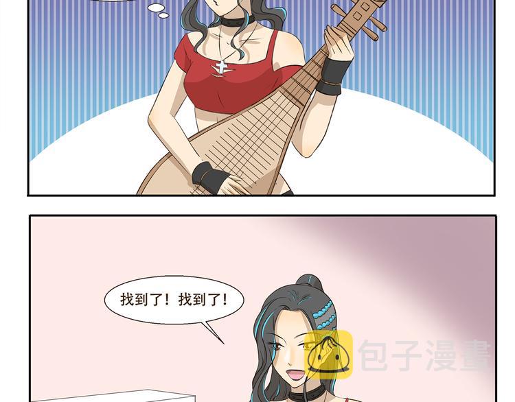 第207话 多年的积蓄3