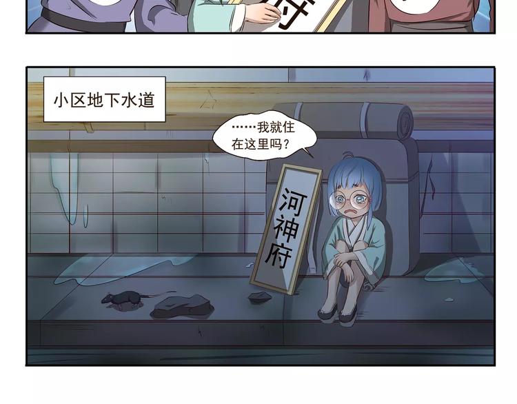 第91章 有变态5
