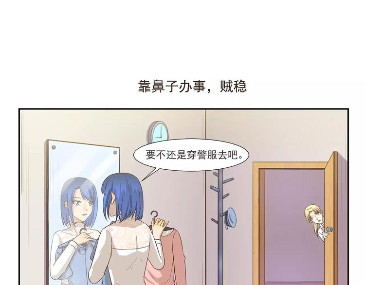 第121话 开不了口6