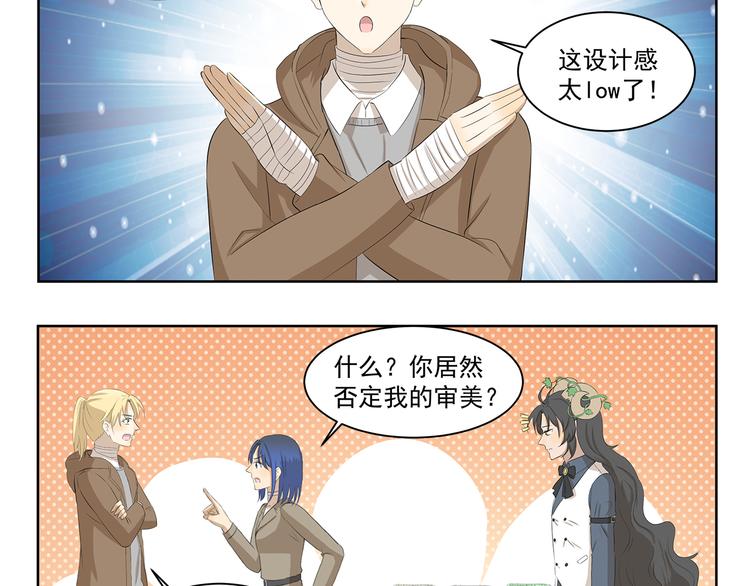 第348话 潘的其妙爱好3