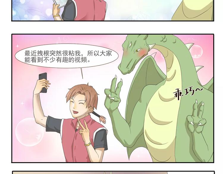 第96章 失宠7