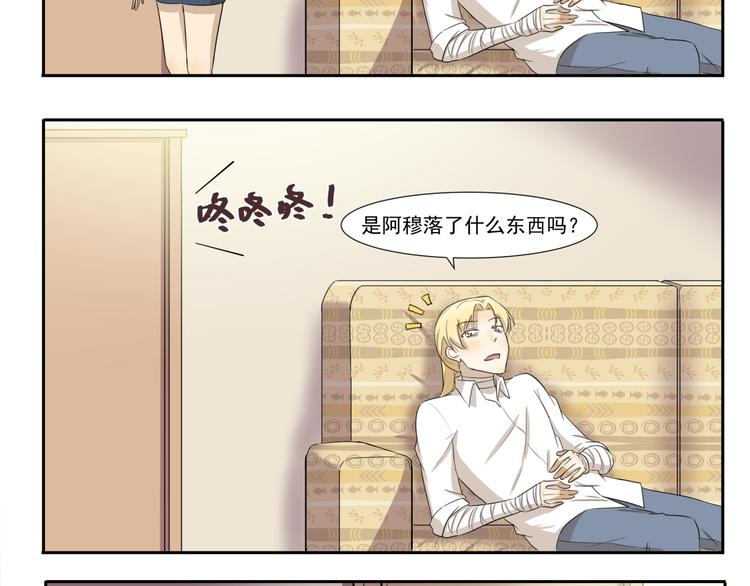 第210话 法老的诅咒7