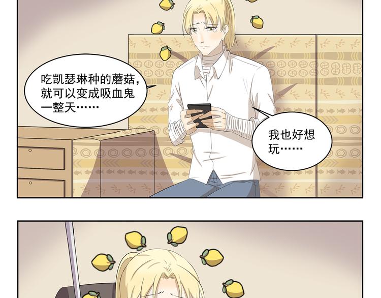 第388话 根本不兼容2