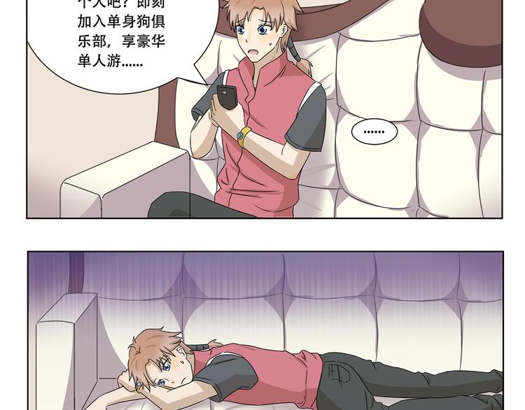 第319话 像我这样优秀的人9