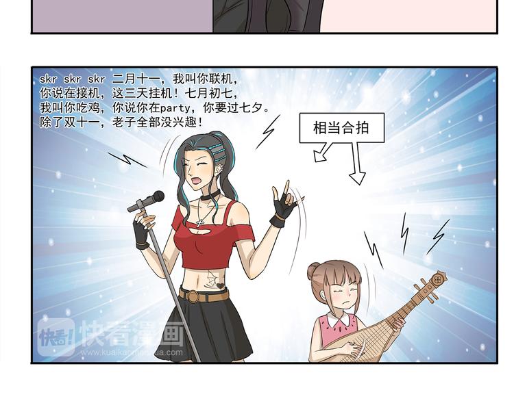 第218话 SKR5