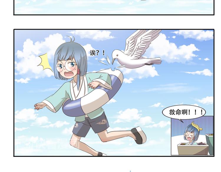 第234话 云中游泳圈5