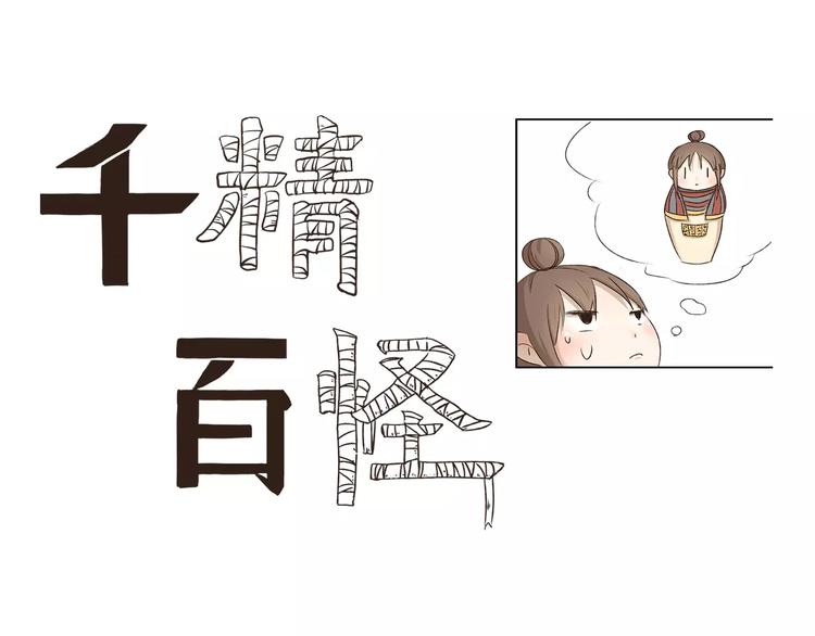 第6话 花式扎辫子0