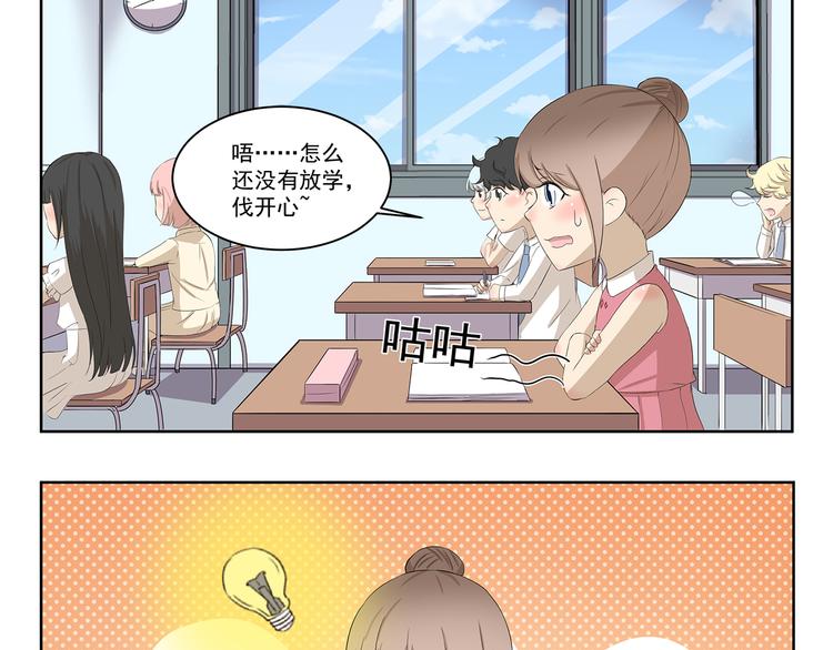 第332话 我要叫外卖2