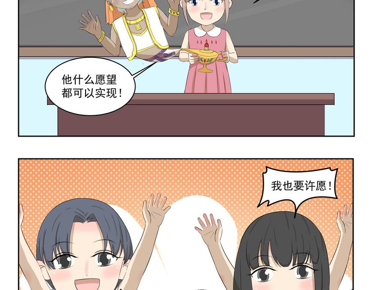 第410话 双重标准3