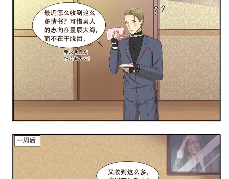 第191话 脑补2
