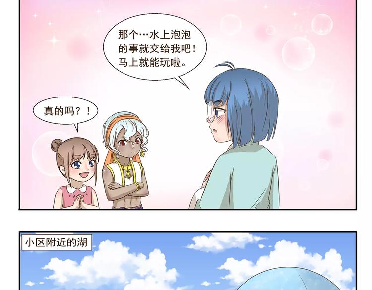 第152话 长发8
