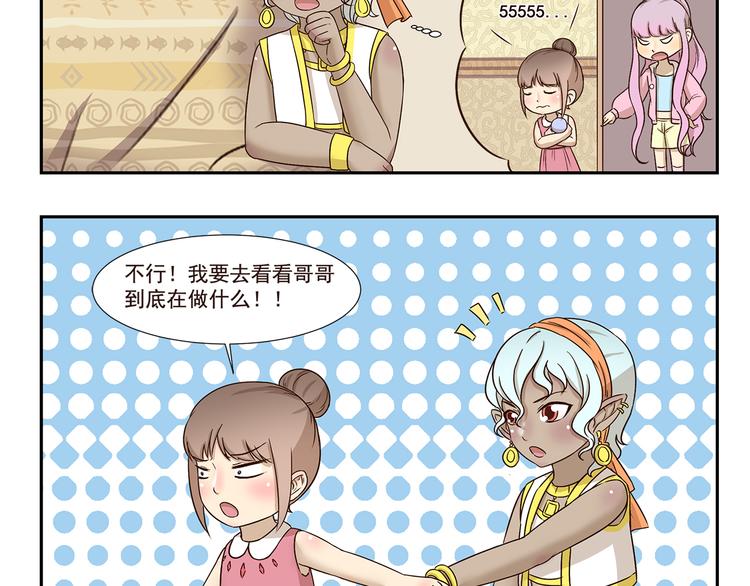 第187话 失宠4